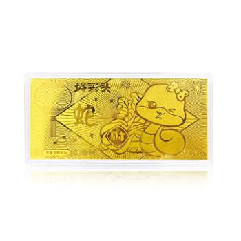 周贝贝珠宝 好彩头蛇 黄金足金9999 金钞蛇年生肖系列礼品金条金砖金币理财收藏 0.1-5克 HJLP0051
