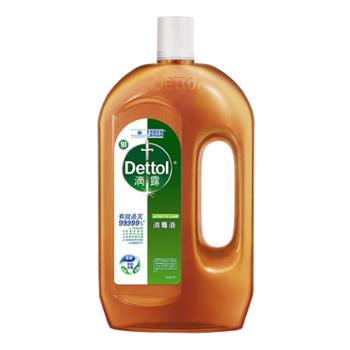 滴露（Dettol）消毒液1.2L 衣物消毒水家居室内环境地板消毒