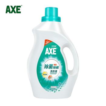 AXE除菌洗衣液3kg 机洗手洗通用 斧头除螨除异味自然清香