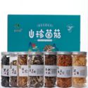 宣农优品 山珍菌菇罐装礼盒 820g