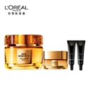 欧莱雅/L’OREAL 金致臻颜第二代小蜜罐面霜60ml 补水保湿玻色因紧致抗皱淡纹