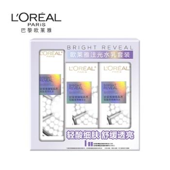 欧莱雅/L’OREAL 注光水乳套盒 臻曜晶透细肤焕亮乳液110ml+臻曜晶透轻酸焕亮精华水65ml*2