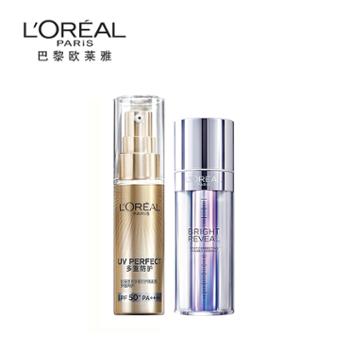 欧莱雅/L’OREAL 小金管防晒霜高倍防晒乳30ml+臻白晶透淡斑双萃精华 美白淡痘印37.6ml