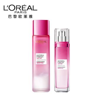 欧莱雅/L’OREAL 葡萄籽水乳套装 补水保湿提亮 膜力水130ml+乳液110ml