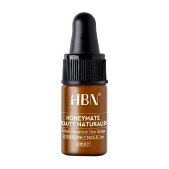 HBN 视黄醇眼部新生精华液 3ml瓶
