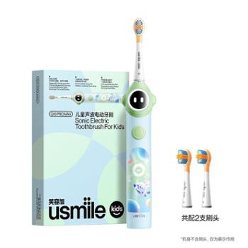 usmile 笑容加儿童电动牙刷 泡泡绿 Q10promax