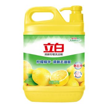 立白柠檬洗洁精1.5kg*1瓶 A2