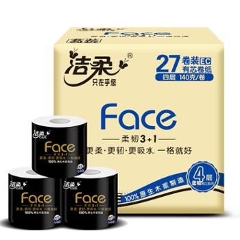 洁柔卷筒纸140克（黑Face有芯）(27卷装) BJ168-27E