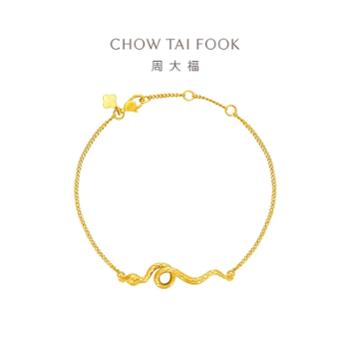 周大福蛇年生肖灵蛇足金黄金手链女计价EOF1291【工费 480元】