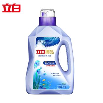 立白御品海洋精华洗衣液2kg