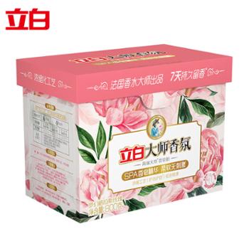 立白大师香氛高端天然香皂粉800g