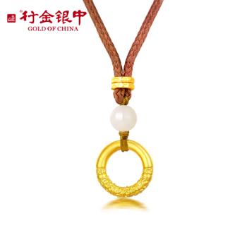 中银金行 S925银祥云环平安扣精编绳情侣项链