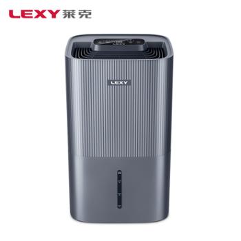 莱克/LEXY 空气净化除菌加湿器 HU801