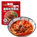 有尹 肉酱肥汁米线加量鲜香麻辣酸辣番茄牛肉速食夜宵过桥方便米粉 番茄246g 1袋 肥汁番茄 方便速食