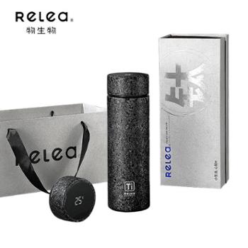 物生物（RELEA）纯钛保温杯大容量智能水杯茶水分离泡茶杯子420ml
