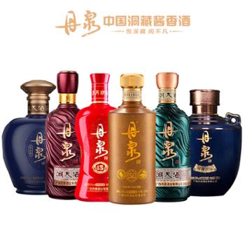 丹泉 19年洞藏15+复刻80+蓝瓷+千斤坛+老天赋 500ml*5 酱香型纯粮食酒