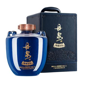 丹泉 蓝瓷 2.5L*1 酱香型纯粮食酒
