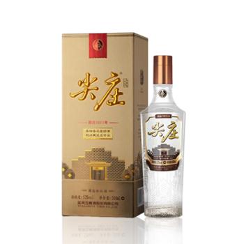 五粮液 尖庄·荣耀系列52度500ml浓香型白酒 500ml*1 酱香型纯粮食酒