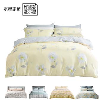 水星家纺 双人四件套200×230cm床上用品床单被套磨毛印花奶fufu的花/橙时花信/花间逸梦/朵蔓/林间溢彩