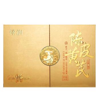 懂润 陈皮黄芪 180克礼盒装