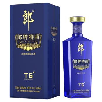 郎 郎牌特曲酒·T6 浓酱兼香型白酒 50度单瓶 500ml