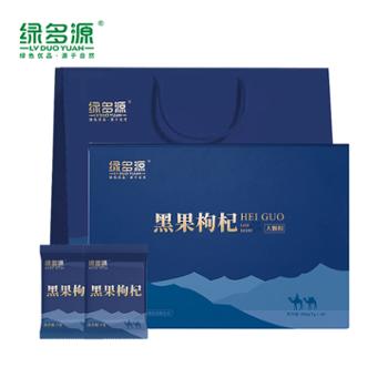 绿多源 宁夏黑果大枸杞礼盒 308g