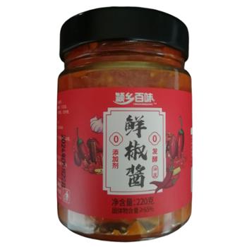 颖乡百味 颍上县品质甄选推荐0添加0发酵鲜椒酱 220g