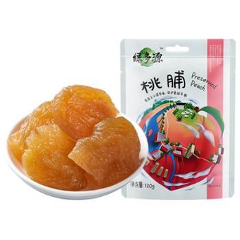 绿多源 桃脯 120g/袋
