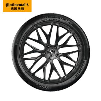 德国马牌汽车轮胎 245/40R18 97Y XL FR MC7适配奥迪 A4L A5