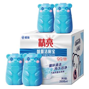 榄菊小熊洁厕宝200gx16瓶马桶清洁剂洁厕灵蓝泡泡除臭除菌率99.99%