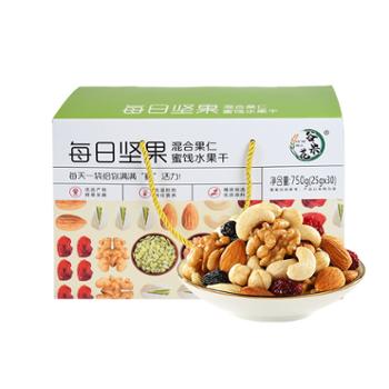 谷米花 每日坚果 750g 礼盒装混合坚果30小包装