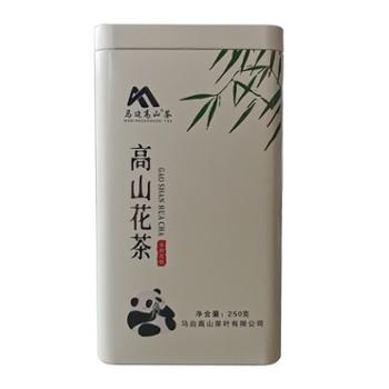 马边高山花茶茉莉花绿茶花毛峰四川小叶种生态茶罐装250克