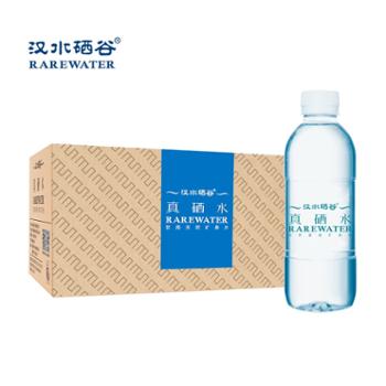 汉水硒谷 天然含硒矿泉水 泡茶饮用水 380ml*24瓶