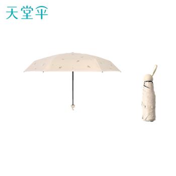 天堂 五折六骨黑胶防紫外线阳伞遮阳伞 51113E可甜可盐（奶酪色）