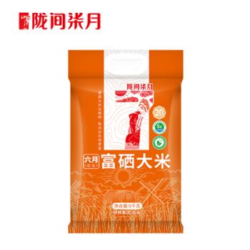 陇间柒月 六月富硒大米 5kg