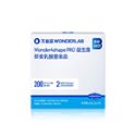 Wonderlab B420Pro益生菌 2g*30瓶 即食乳酸菌食品