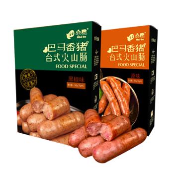 小巴 巴马香猪火山石烤肠 350g*2袋