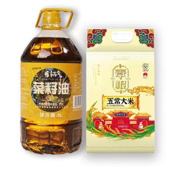 踏水坊有锅气 米油组合 浓香菜籽油5升+奉粮五常大米5斤 真空包装