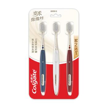 高露洁/COLGATE 宽柔绵绵丝轻适牙刷 三支装*2