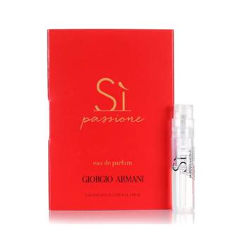 阿玛尼/Armani 红色迷情挚爱女士香水小样试管 1.2ml*3