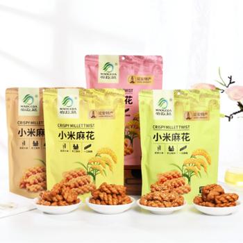 峁圪垯 小米麻花办公室怀旧解馋小零食休闲食品 100g*1袋 小米麻花