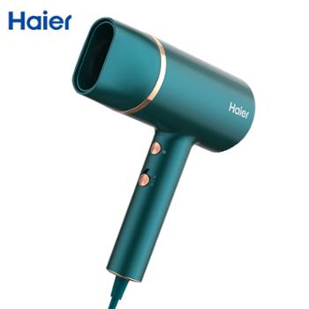海尔/Haier 电吹风机一亿级负离子家用恒温高速护发电吹风大功率低噪 HC51-2025升级版