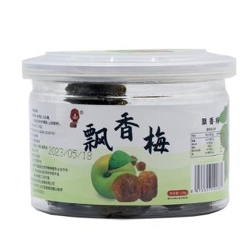 富源达 飘香梅 120g/罐 酸甜可口