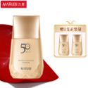 丸美 小金钻SPF50 PA+++清透户外防晒霜40g 轻薄透气防汗防晒乳 防晒黑晒伤