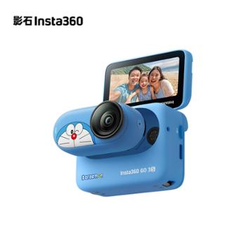 影石Insta360 影石Insta360 GO3S 4K拇指相机 Vlog骑行亲子宠物运动相机防水防抖摄像机口袋相机哆啦A梦联名款 GO3S