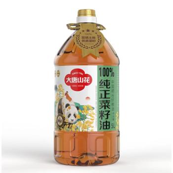 大唐山花 纯正100%菜籽油 5L