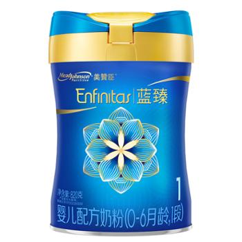 美赞臣 蓝臻 婴儿配方奶粉1段奶粉（0-6月）820g 乳铁蛋白 新国标