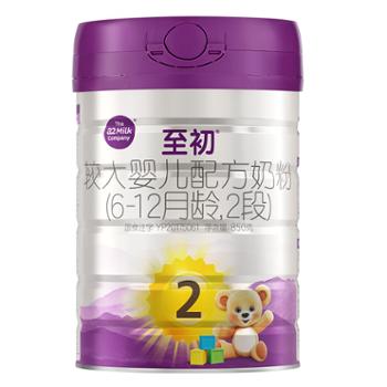 至初 a2 较大婴儿配方奶粉2段（6-12月龄）850g 新西兰进口 新国标