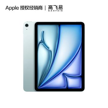 Apple iPad Air 11英寸 平板电脑 M2芯片 2024年款