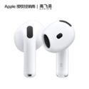 Apple AirPods 4